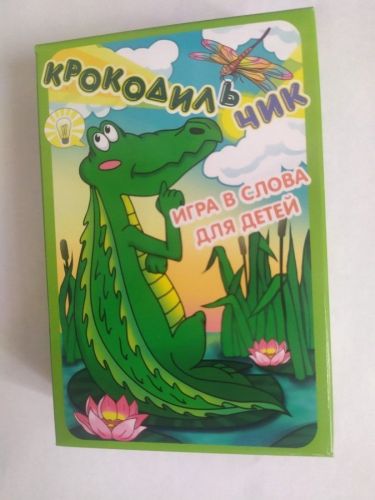 карты игральные крокодильчик Карты игральные Крокодильчик