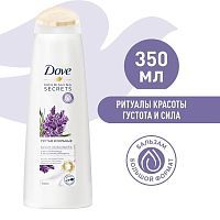 Dove Nourishing Secrets Бальзам-Ополаскиватель Лаванда 350мл