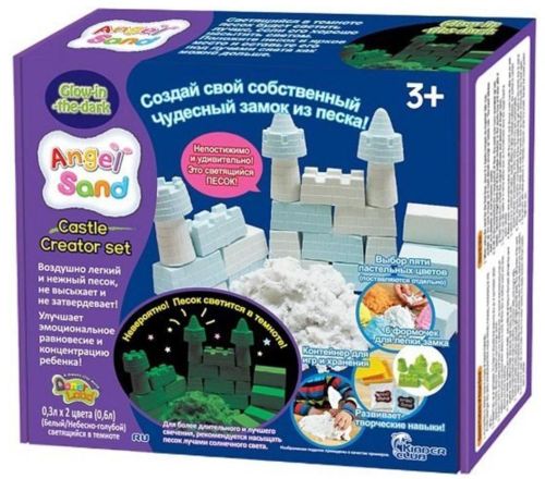 Набор песка для творч. Angel Sand Светящийся замок