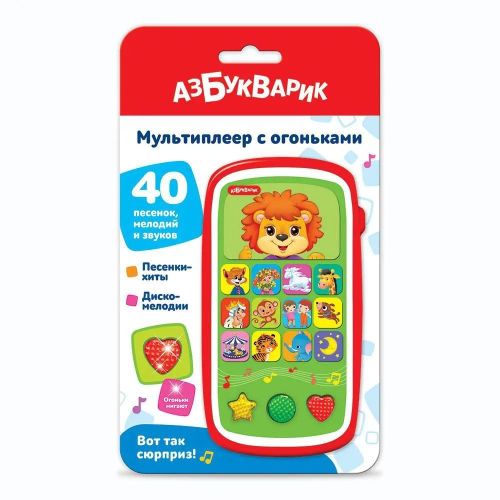 Мультиплеер с огоньками. Вот так сюрприз!