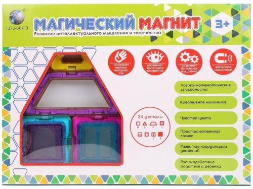 конструктор магнитный, 24 детали Конструктор магнитный, 24 детали