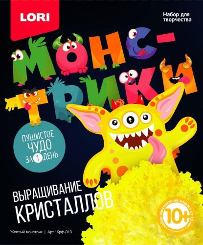 Набор для исследований LORI Выращивание кристаллов. Монстрики, желтый