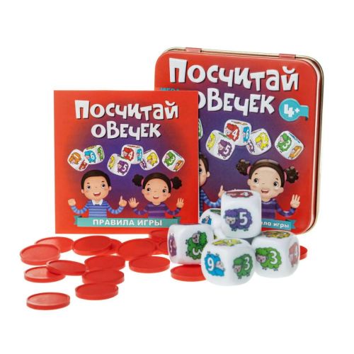 Настольная игра Десятое королевство Посчитай овечек фото 6