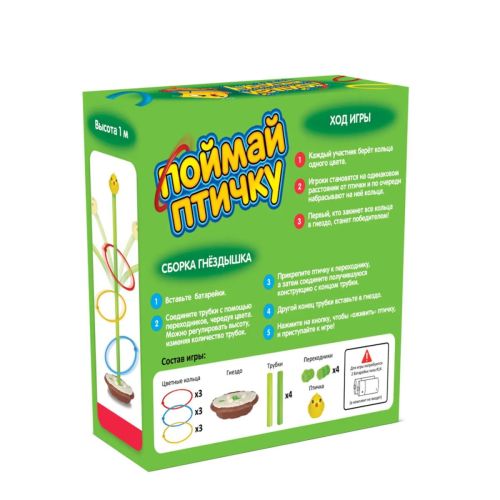 Десятое королевство Игра настольная Поймай птичку фото 2