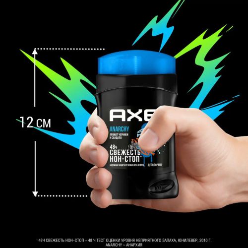 AXE Дезодорант ANARCHY до 48 часов свежести 50мл фото 6