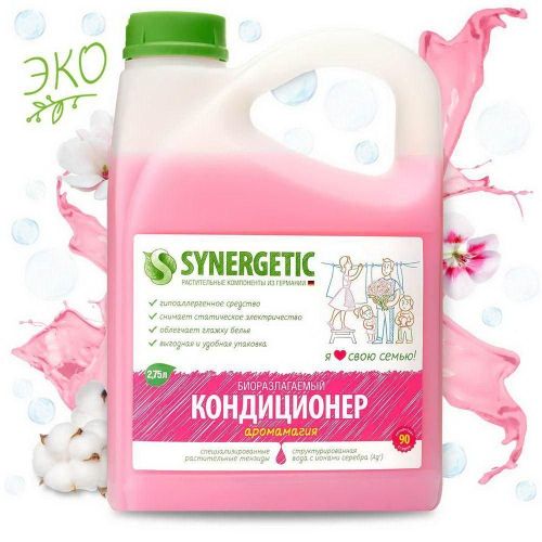 кондиционер для белья synergetic аромагия 2,75л Кондиционер для белья SYNERGETIC Аромагия 2,75л