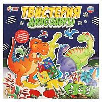 Настольная Комнатная игра Умные игры ТВИСТЕРиЯ ДИНОЗАВРЫ Твистерия 285х280х40 мм