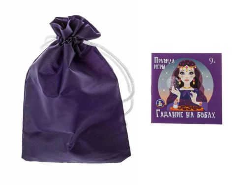 Настольная игра Десятое королевство Гадание на бобах фото 4