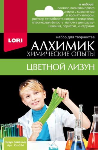 набор химические опыты.лизун зеленый Набор Химические опыты.Лизун зеленый