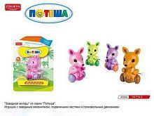 Игрушка заводная "Кенгуру "Потеша", блистер, 14х4,5х19,5 см