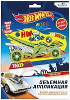 Аппликация из EVA Hot Wheels. Безумные гонки