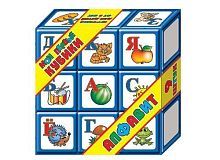 Выдувка. Кубики Алфавит (9 больших кубиков)