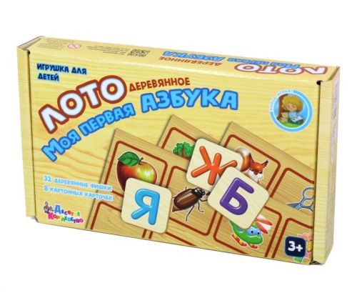 Лото деревянное Моя первая азбука