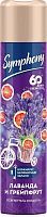 Symphony Освежитель воздуха Лаванда и грейпфрут 300 см3