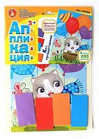 Набор для творчества Аппликация Кот-путешественник