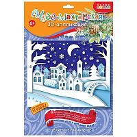 Аппликация 3D Зимний город