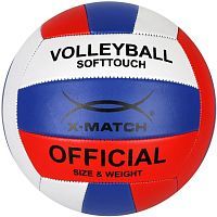 Мяч волейбольный, X-Match 1,6 PVC 56457