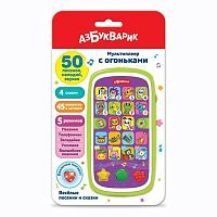 Мультиплеер Веселые песенки и сказки с огоньками