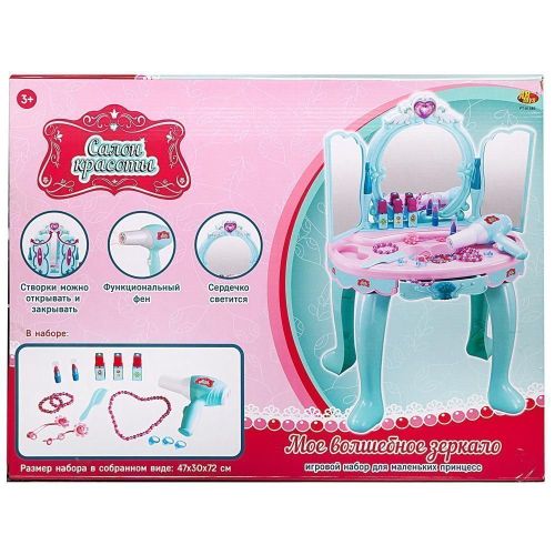 игровой набор abtoys салон красоты столик-трюмо косметический фото 8 Игровой набор Abtoys Салон Красоты Столик-трюмо косметический фото 8