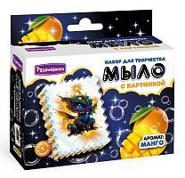 Мыло своими руками с картинкой Дракончик