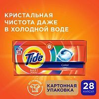 Tide Pods Капсулы для стирки Color 28шт