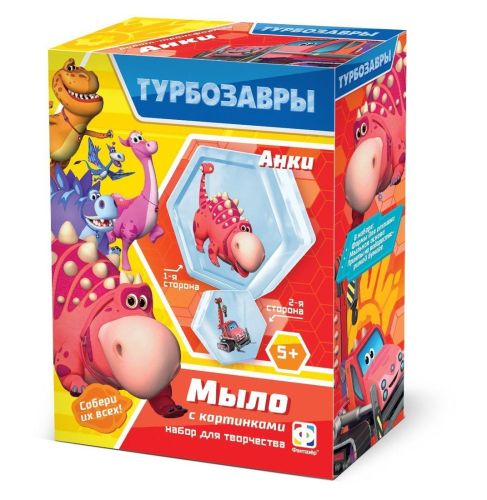 Мыло с картинкой 2в1 Турбозавры. Анки