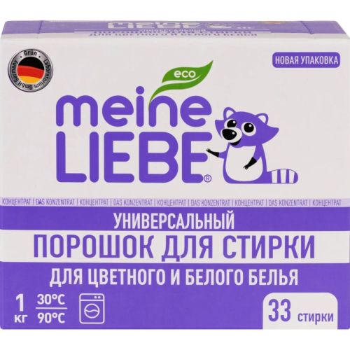 MEINE LIEBE Универсальный стиральный порошок концентрат, 1 кг