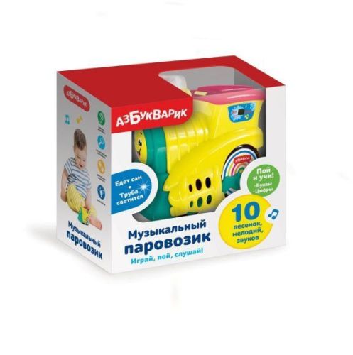 Интерактивная развивающая игрушка Азбукварик Музыкальный паровозик, желтый