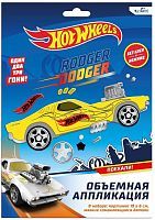 Аппликация из EVA Hot Wheels. Роджер Доджер