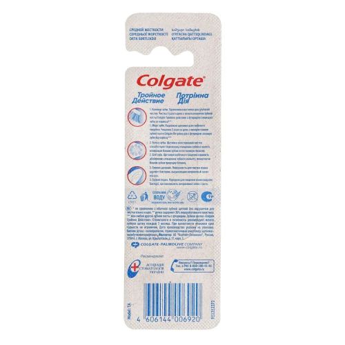 COLGATE Зубная щетка Тройное действие средней жесткости в ассортименте фото 10
