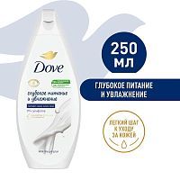 Dove Крем-Гель для Душа Глубокое Питание и Увлажнение 250мл
