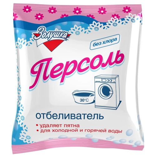 золушка отбеливатель кислородный персоль 250г фото 3 Золушка Отбеливатель кислородный Персоль 250г фото 3