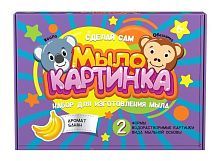 Набор для изг-ния мыла Коала и обезьянка