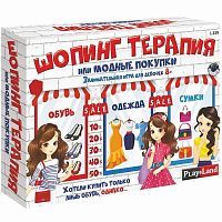 Игра настольная. Шопинг терапия