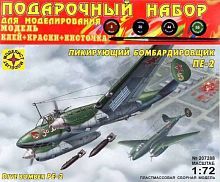 Модель Пикирующий бомбардировщик Пе-2 (1:72)