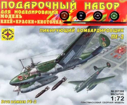 Модель Пикирующий бомбардировщик Пе-2 (1:72)