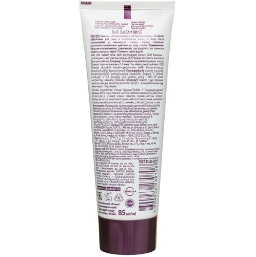 бальзам для волос свобода ballet 85мл фото 2 Бальзам для волос СВОБОДА BALLET 85мл фото 2