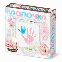 Десятое королевство Набор Лапочка Отпечатки ручек и ножек малыша Я и мама