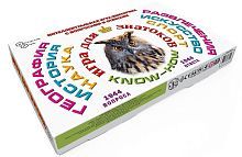 НИ Know How. Игра для знатоков