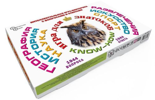 НИ Know How. Игра для знатоков