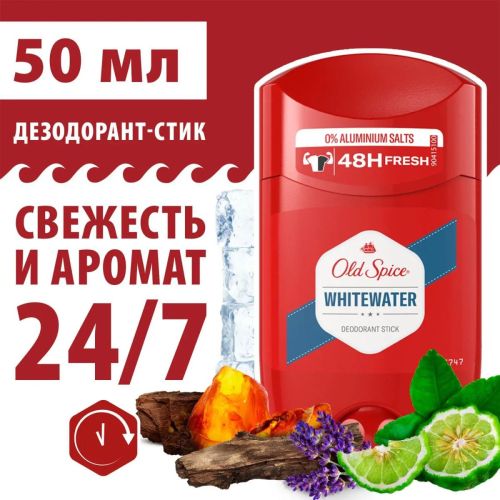 old spice дезодорант-стик whitewater 50мл Old Spice Дезодорант-стик WhiteWater 50мл