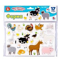 Десятое королевство Магниты Ферма