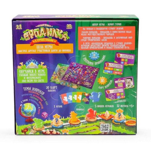 Настольная игра ND Play Бродилка в стране знаний фото 4