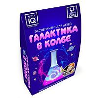 Набор для опытов Галактика в колбе