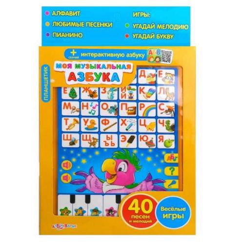 Планшет Азбукварик Моя музыкальная азбука оранжевый/синий