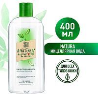 Чистая Линия Мицеллярная Вода для Всех Типов Кожи 400мл