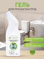 CLEAN HOME Гель для прочистки труб 800мл