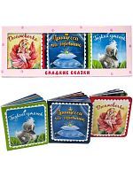 Андерсен Х. К. "Набор книг Сладкие сказки. Зарубежные сказки: Гадкий утенок. Принцесса на горошине. Дюймовочка"