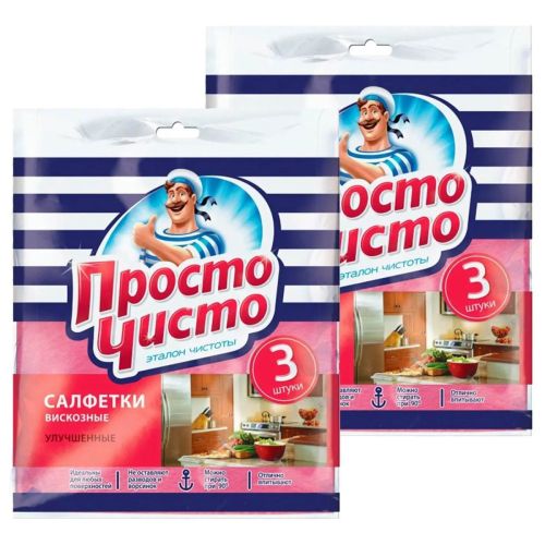 Салфетки вискозные ПРОСТО ЧИСТО улучшенные 3шт 2 шт