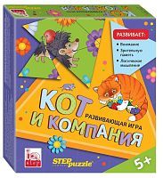 НИ Тримино Кот и компания